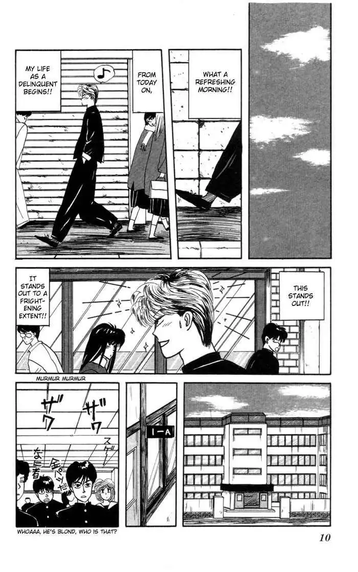 Kyou Kara Ore Wa!! Chapter 1 9